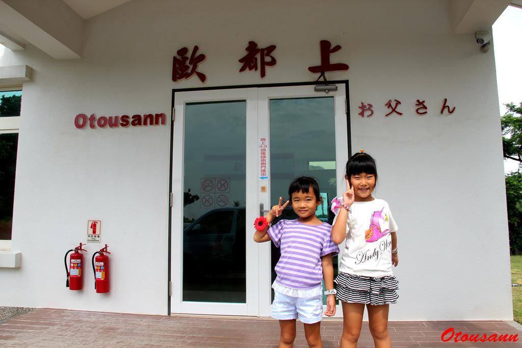 Otousann B&B Heng-ch'un Exterior foto